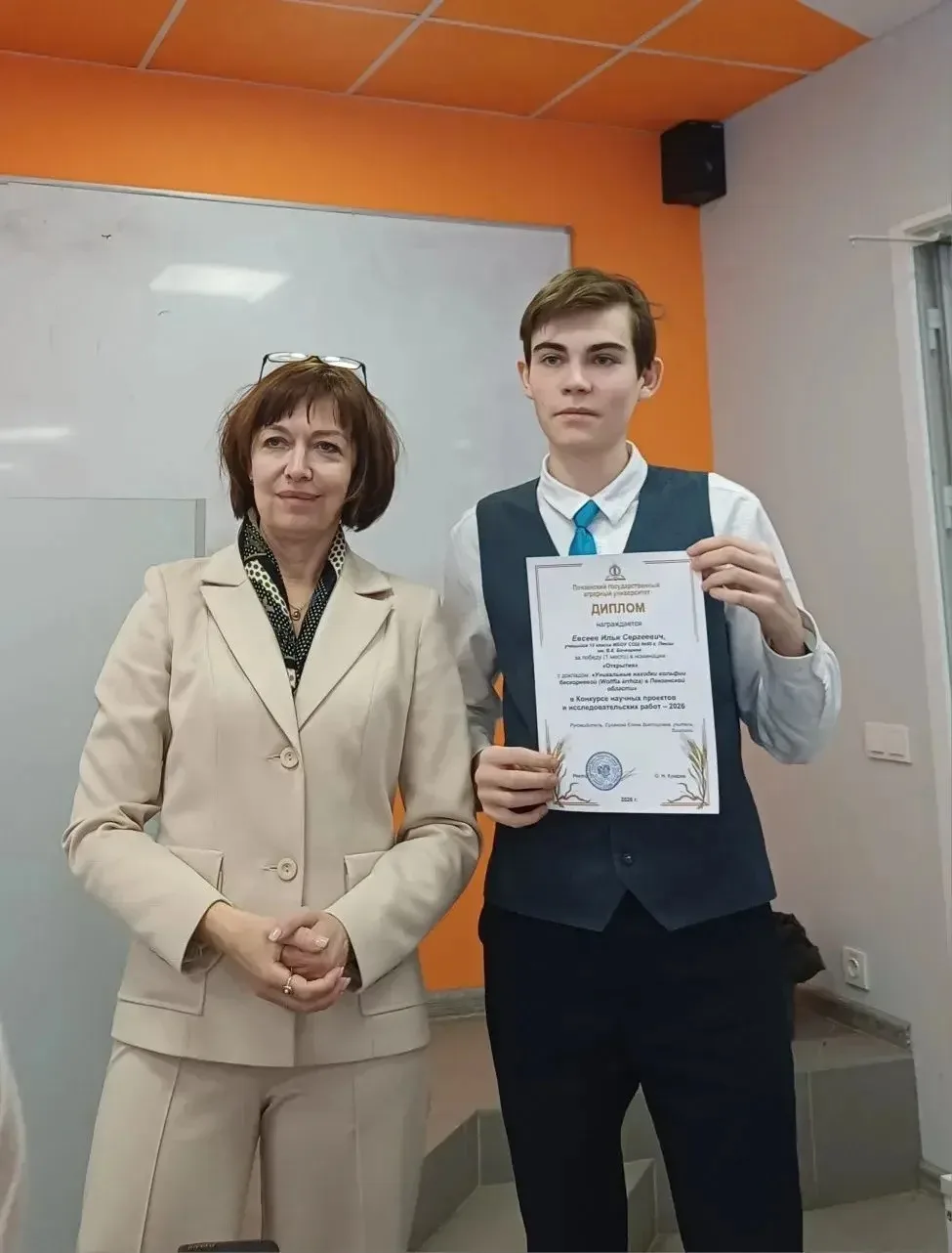 В ПГАУ прошёл Конкурс научных проектов и исследовательских работ школьников - 2026.   Обучающиеся на