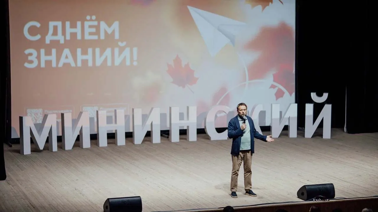 😉Ровно неделя до старта нового учебного года! Знакомься с программой Дня знаний!