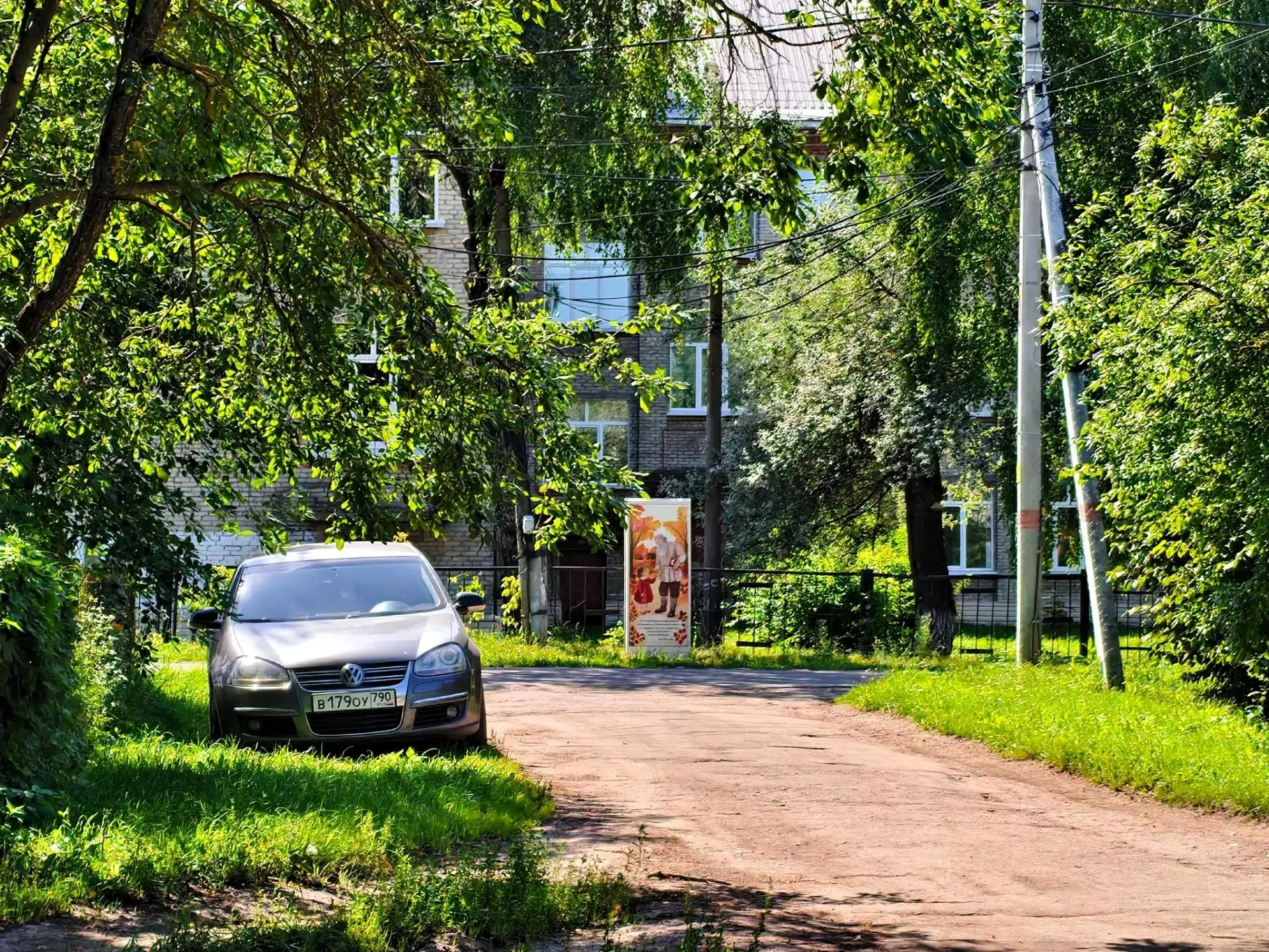 📚✨Уличный шкаф в Воскресенске «заговорил» голосом классика! 📚✨