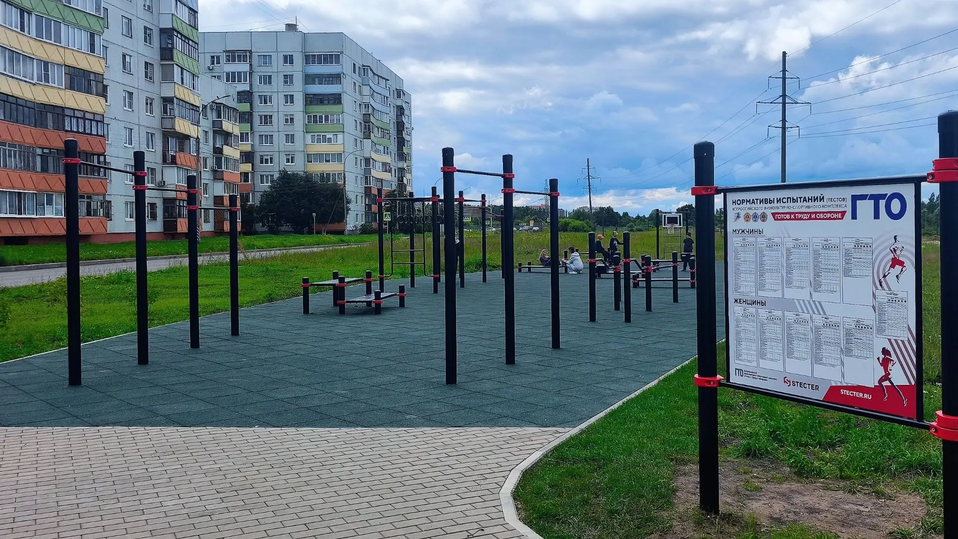 Уважаемые Новгородцы! 

В рамках государственной программы «Спорт в России», которую инициировал наш