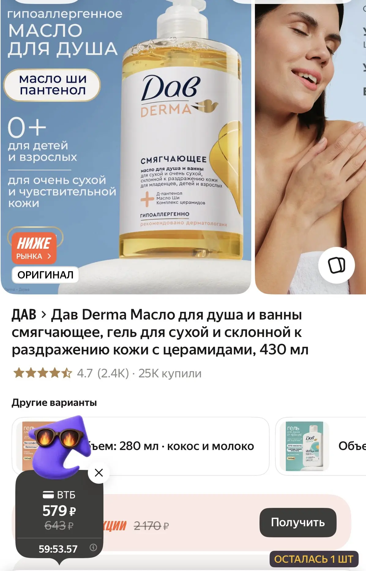 Ловим перчик ! 1 шт !