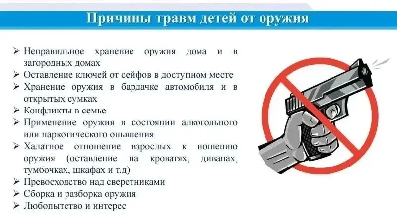 Уважаемые родители! Будьте бдительны ‼️‼️‼️