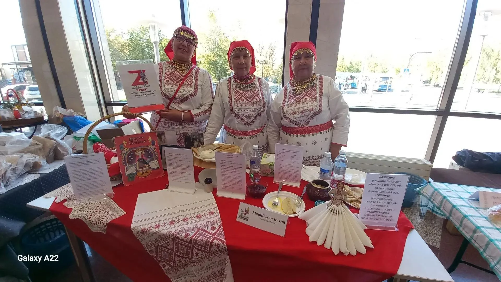 💕 Дорогою добра: кировчане представили Смоленский район на краевом слете «серебряных» ...