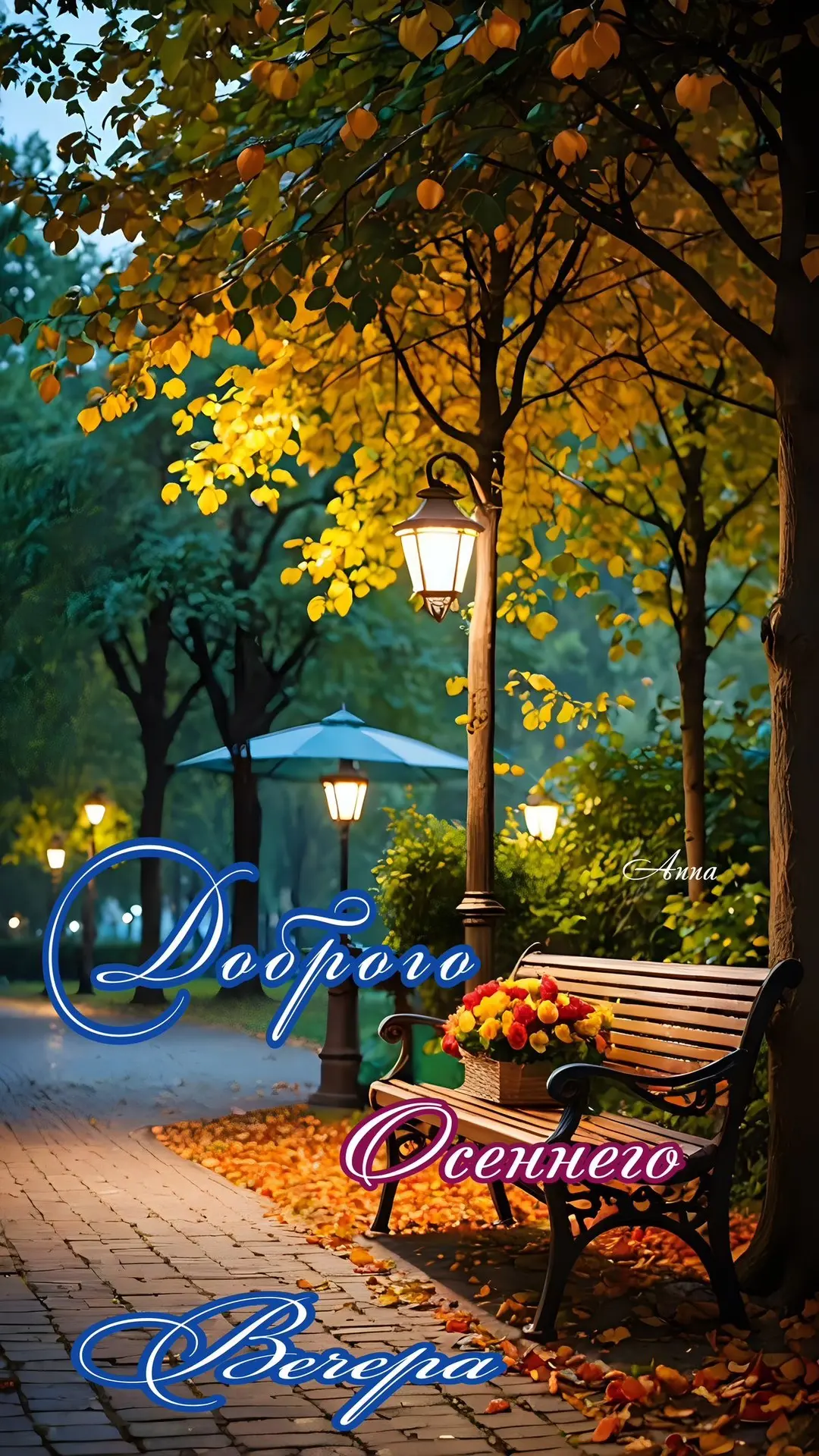 🥰Открытки и поздравления!
