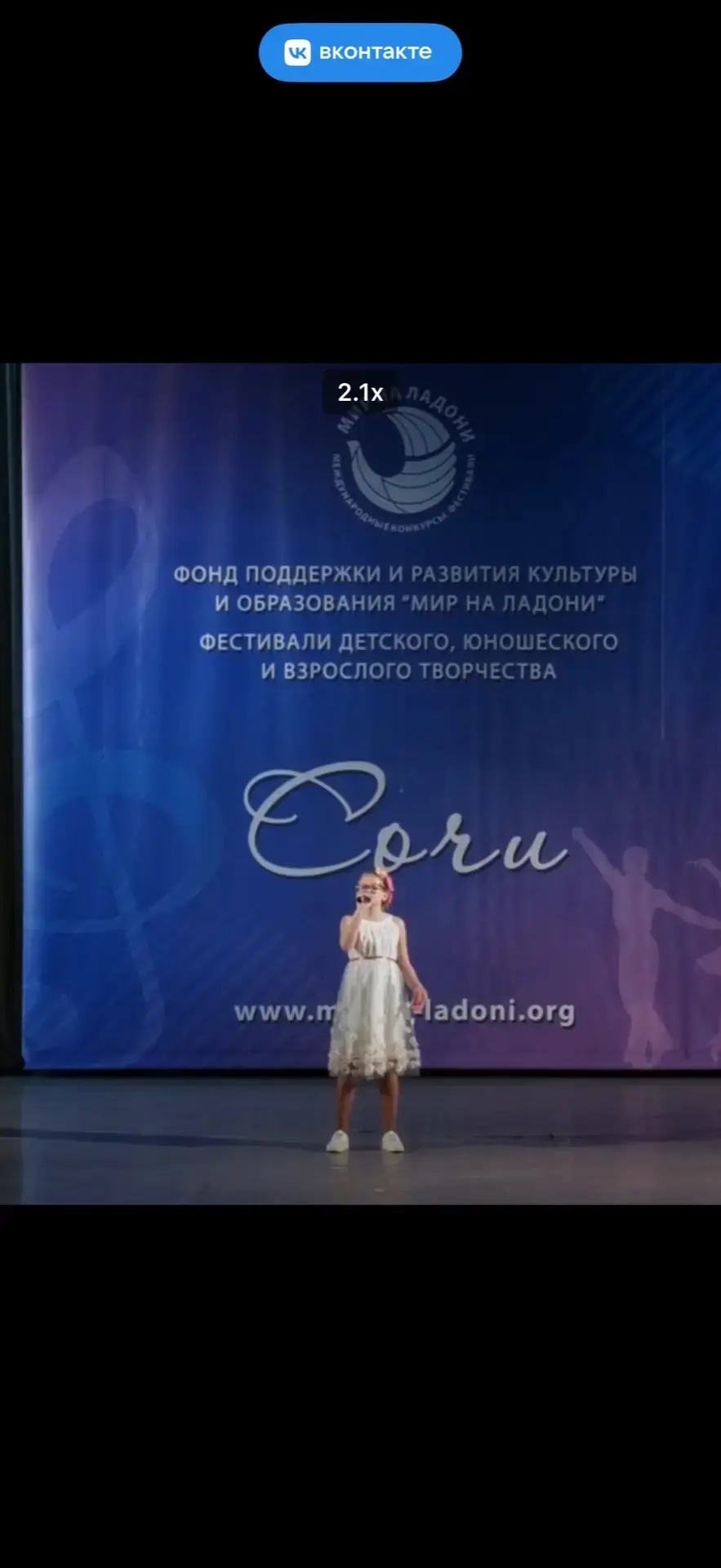 🌟 «Мир на ладони»: Победа в Сочи! 🏆  Наши талантливые гимназисты продолжают покорять творческие верш