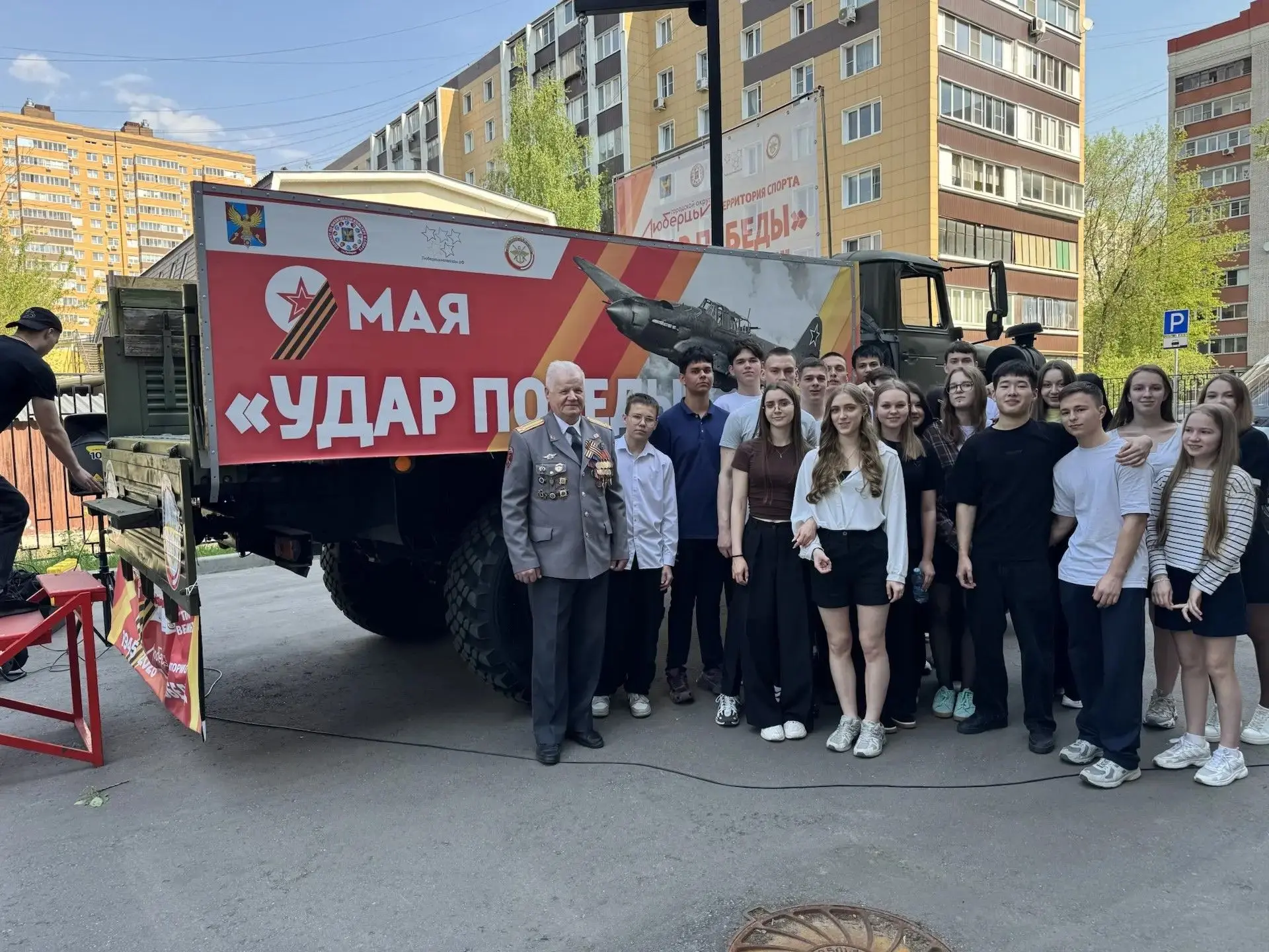 🥊7 мая 2026 года, обучающиеся МОУ СОШ №26 приняли участие в турнире по силе удара «Удар Победы». Мер