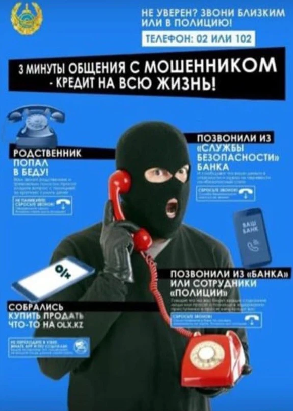 Будьте внимательны ⚠️