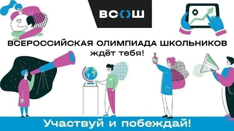 Хотите испытать себя, найти единомышленников и открыть новые возможности? Участвуйте во...