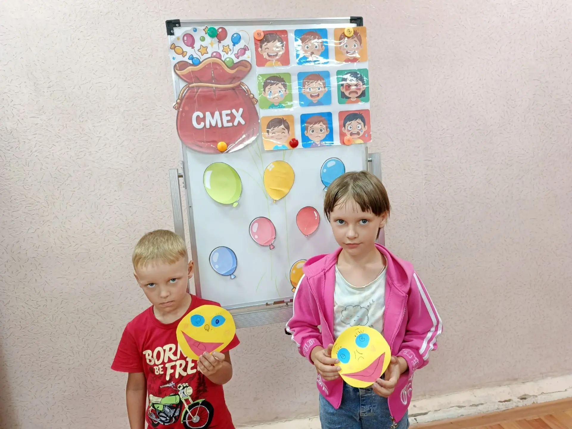 МЕШОК СМЕХА                                                                                         