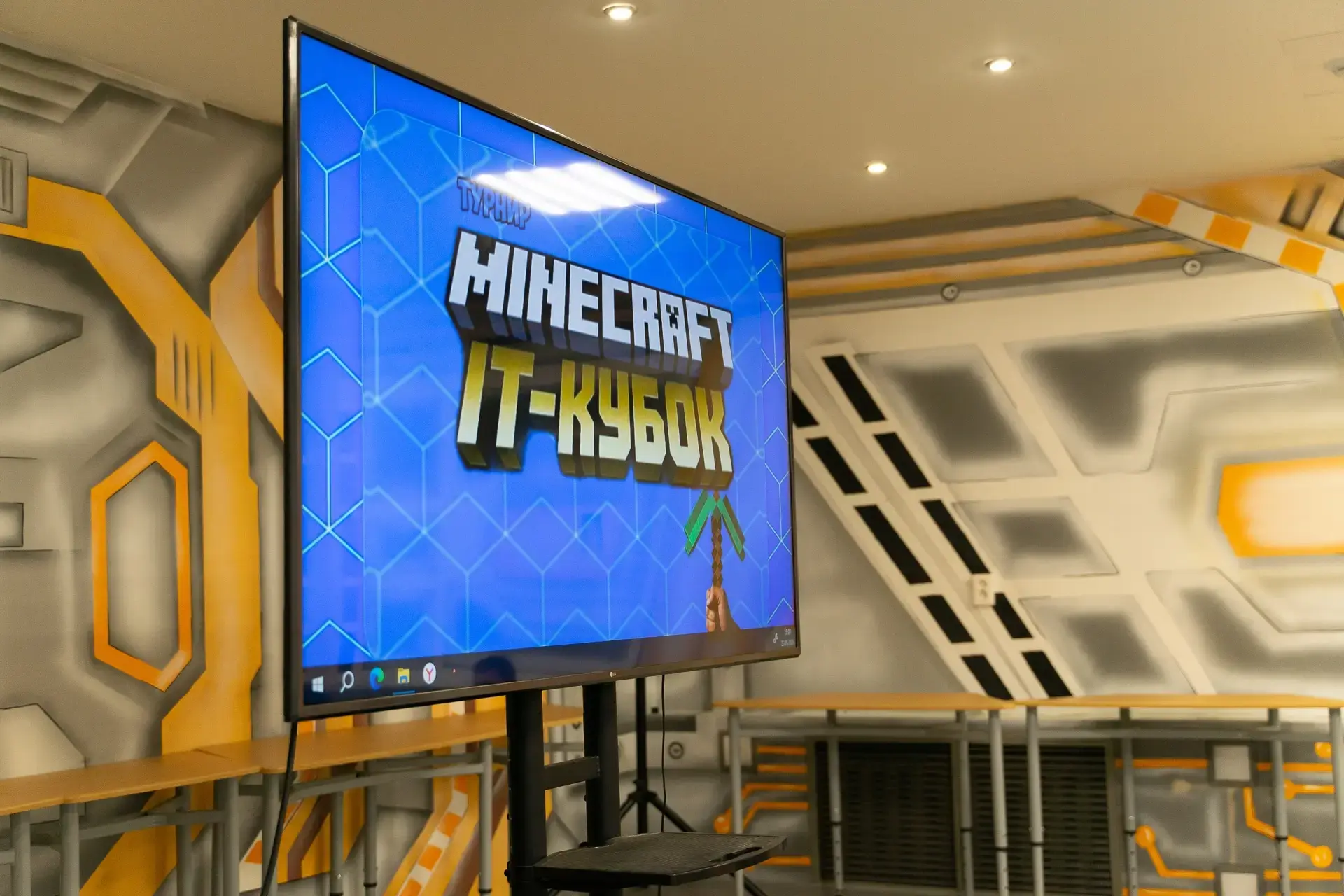 Областной турнир по Minecraft «IT-КУБок» ✨  23 мая 2026 года в Самаре состоялся областной турнир по 