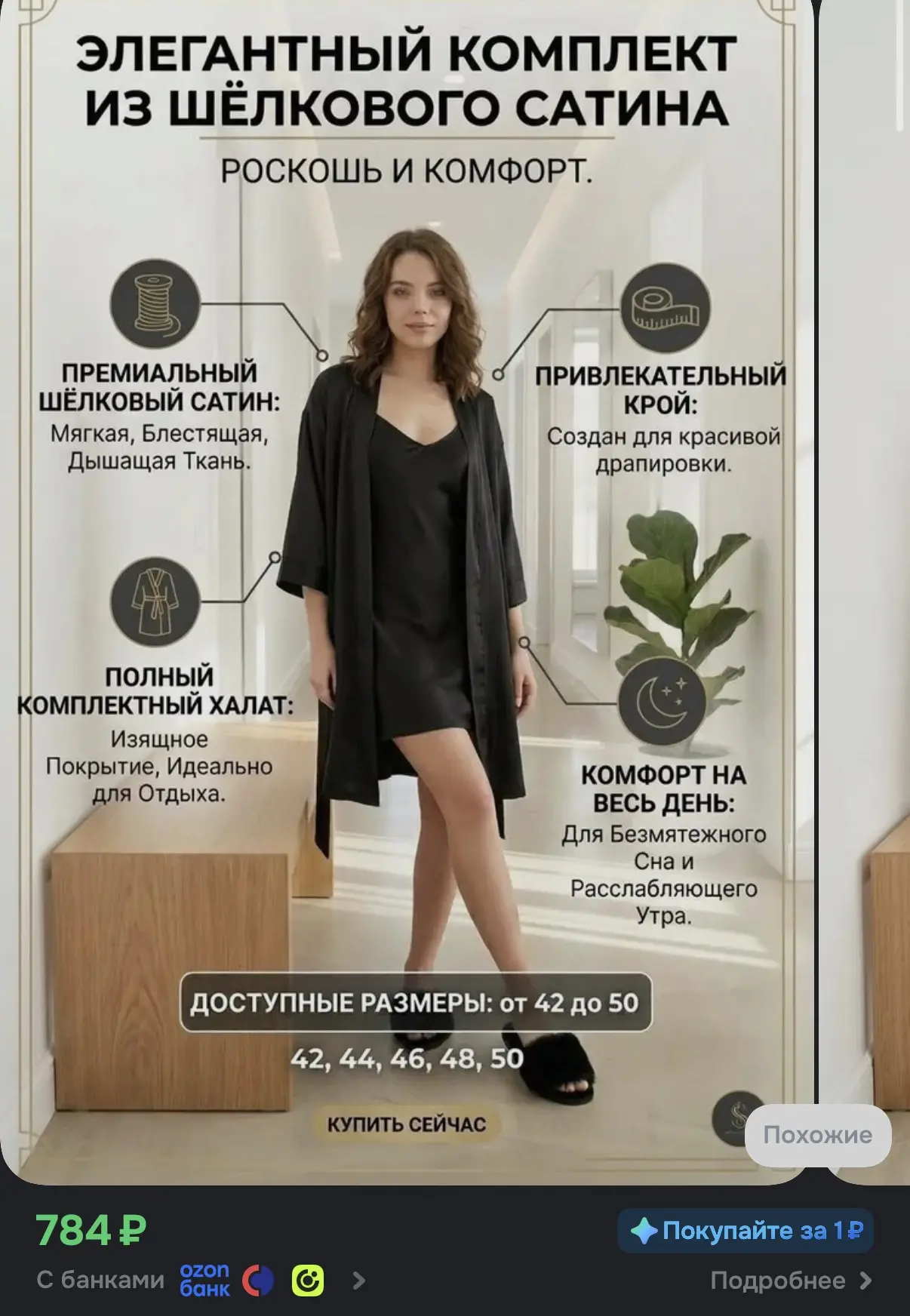 https://www.ozon.ru/product/penyuar-soft-bliss-4625807279/?advRef=AYSyY6UmyqitnZi9unqmj...