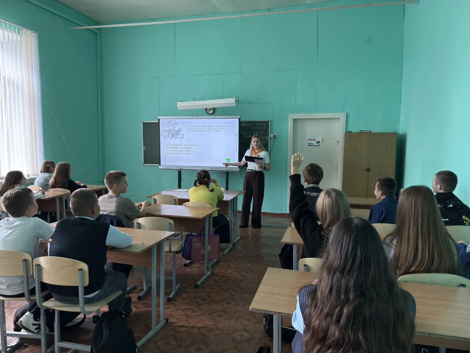 📅 8 сентября — Международный день распространения грамотности и День языков народов Ро...