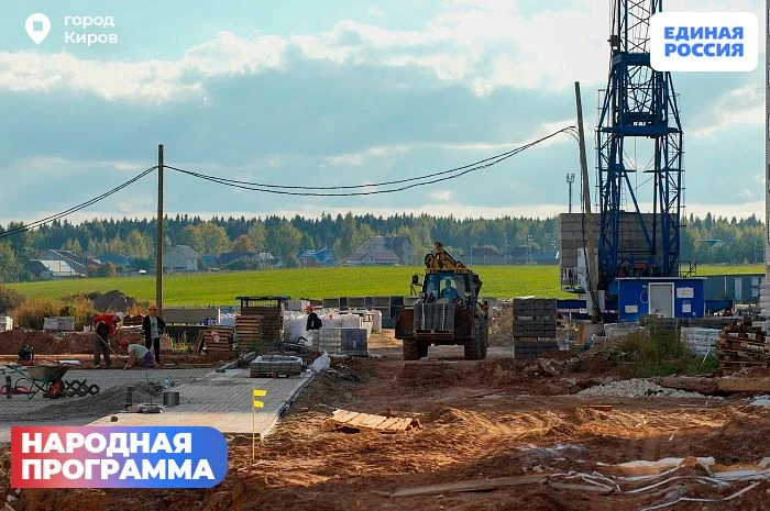 🚧В Кирове по Народной программе строят новую улицу Дмитрия Козулева