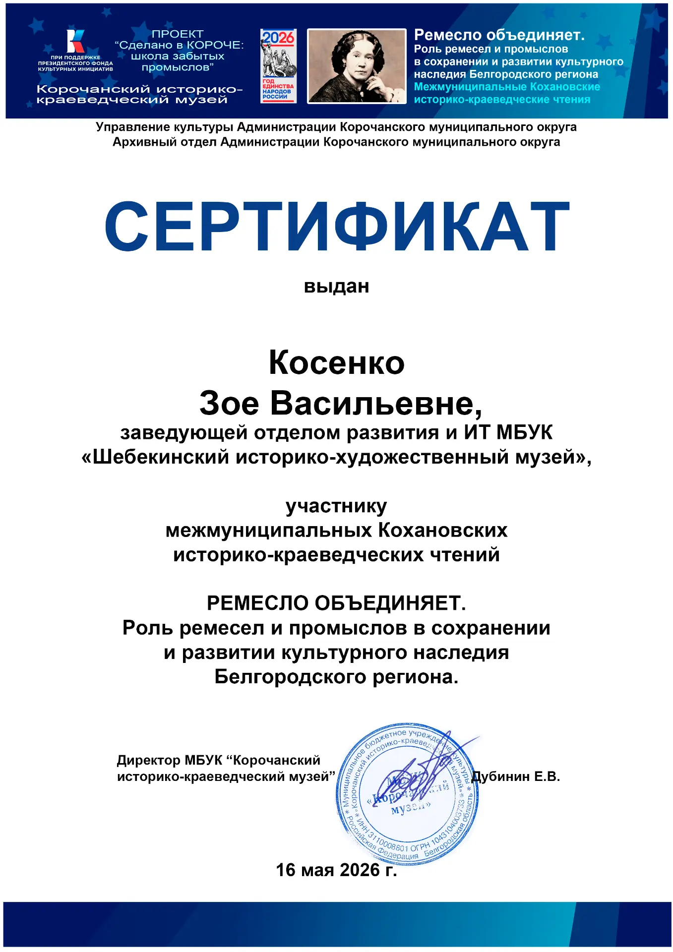 #наше_актуальное