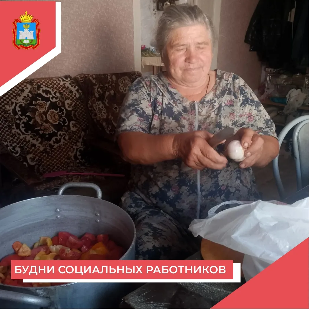 🍎 СБОР УРОЖАЯ