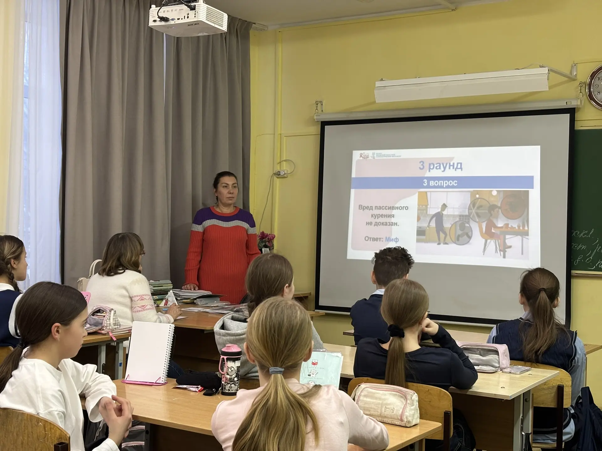 Профилактические мероприятия 🩻  В Лицее прошел увлекательный и познавательный квиз по профилактике, 