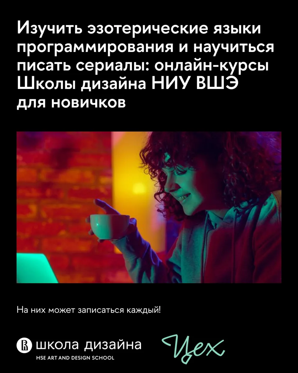 Новая профессия без переезда 👩‍💻