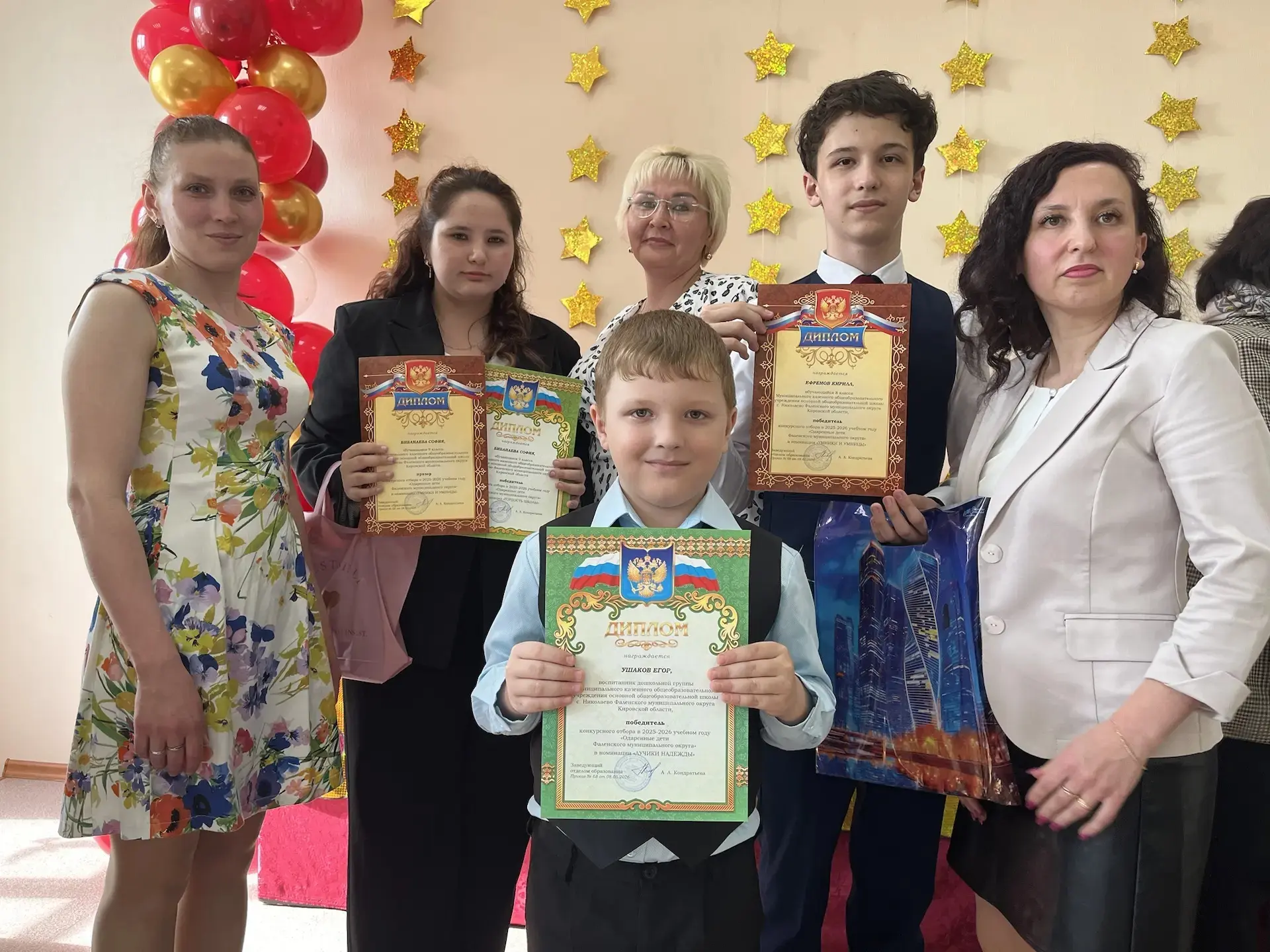 🌟 Звезды надежд 🌟

15 мая в нашем округе прошло награждение учащихся школ, воспитанников детских с