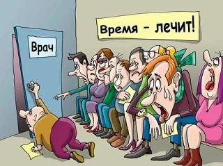Установлены новые сроки оказания медпомощи по ОМС