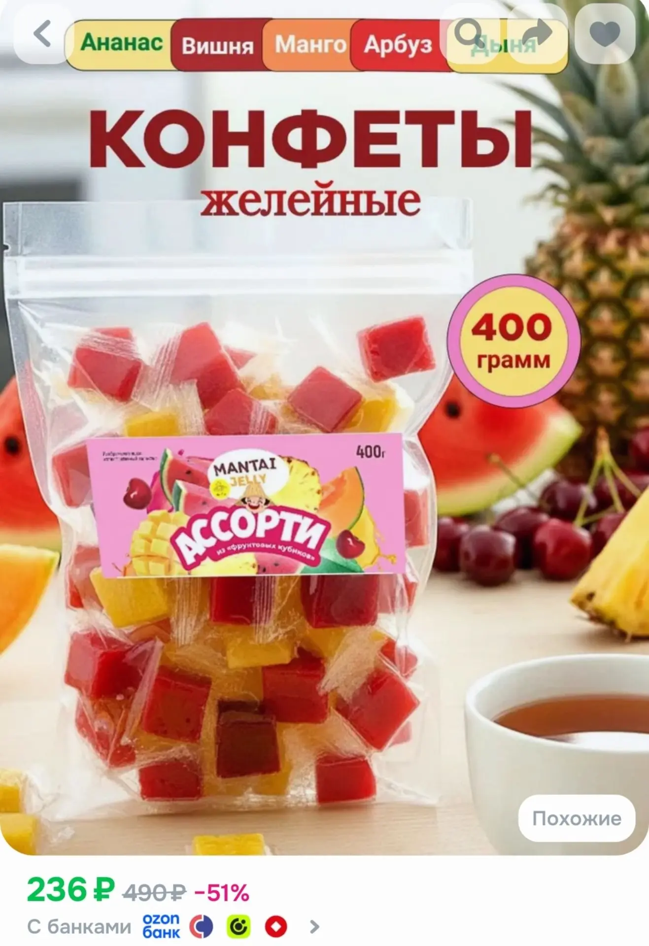Разбираем, желейные 🔥