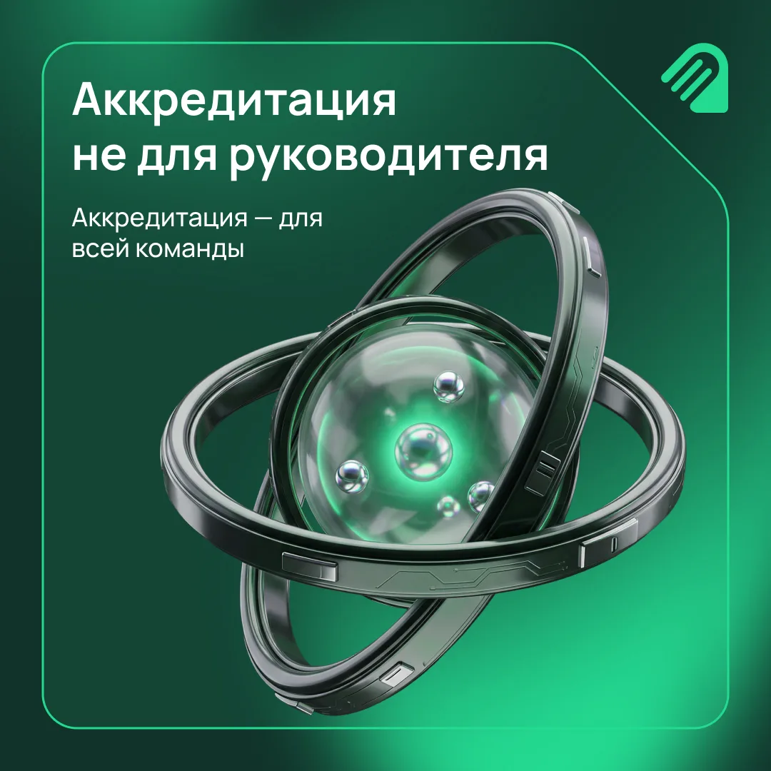 В большинстве аккредитованных лабораторий ситуация выглядит так: