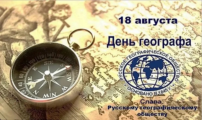 Дорогие друзья, коллеги, единомышленники!