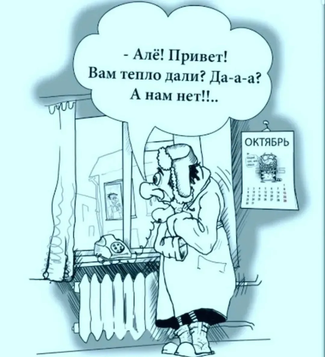 Отопление в Стерлитамаке включат на полную мощь.