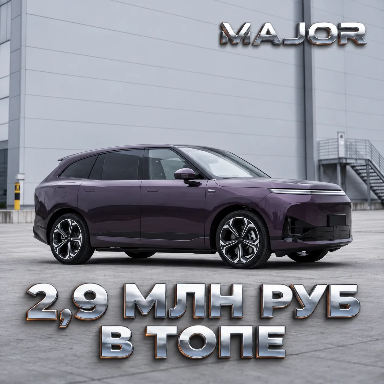 Интересная китайская премьера - XPeng G9L. Большая машина: 5,12 м в длину, колёсная баз...