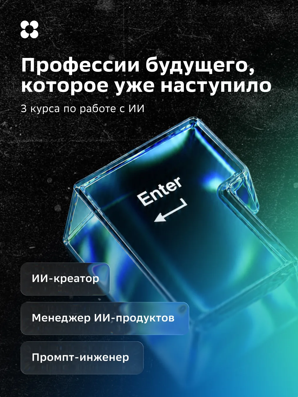 Базовый минимум для работы в 2026 году — не таблицы в Excel и презентации в PowerPoint....