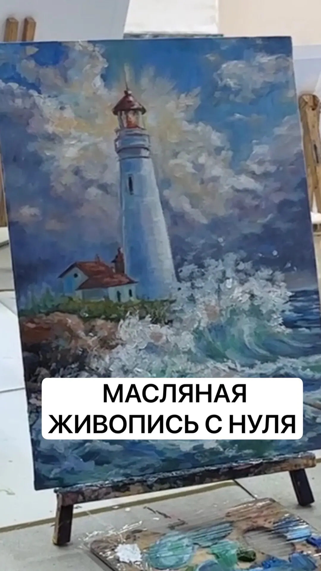 Открываем набор на
