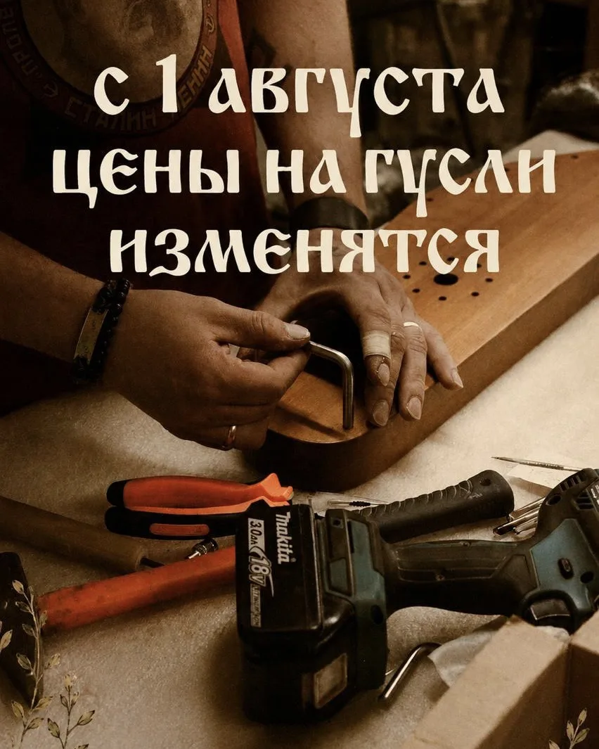 Друзья, хотим заранее предупредить вас о важном изменении.