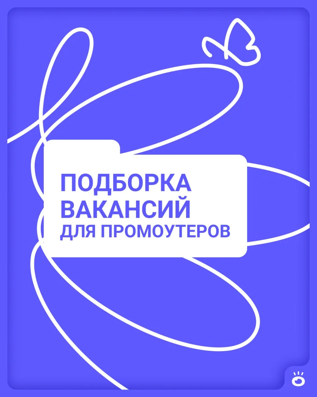 Изображение 1 к публикации «Поиск | NGS.RU | Работа Новосибирск»
