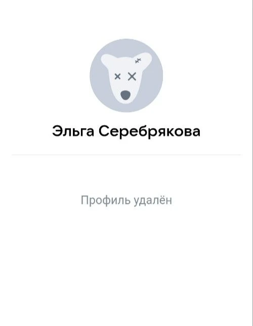 Подруга Боброва ушла в закат! А что случилось то?Такое не катит, у товарища майора все ходы записаны