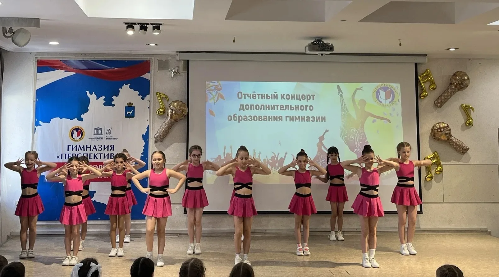 Вчера состоялось большое и важное событие — отчётный концерт дополнительного образования нашей гимна