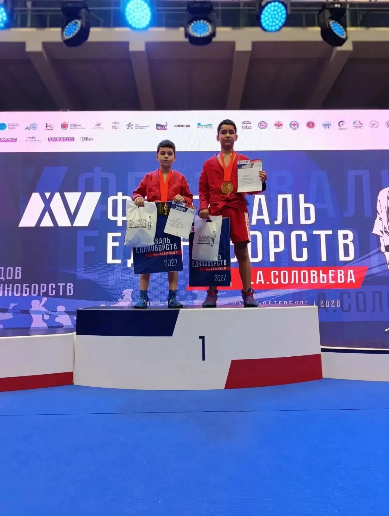 5 сентября 2026 года в Санкт‑Петербурге в рамках фестиваля единоборств среди школьных с...