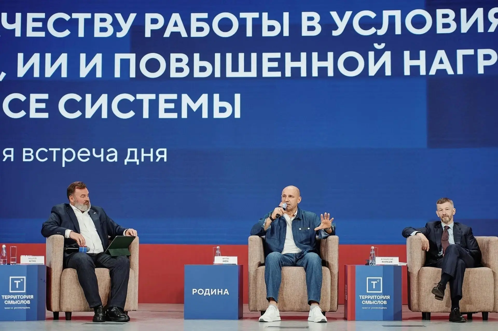 На всероссийском форуме рассказали о практике работы государственных служащих в Донбассе