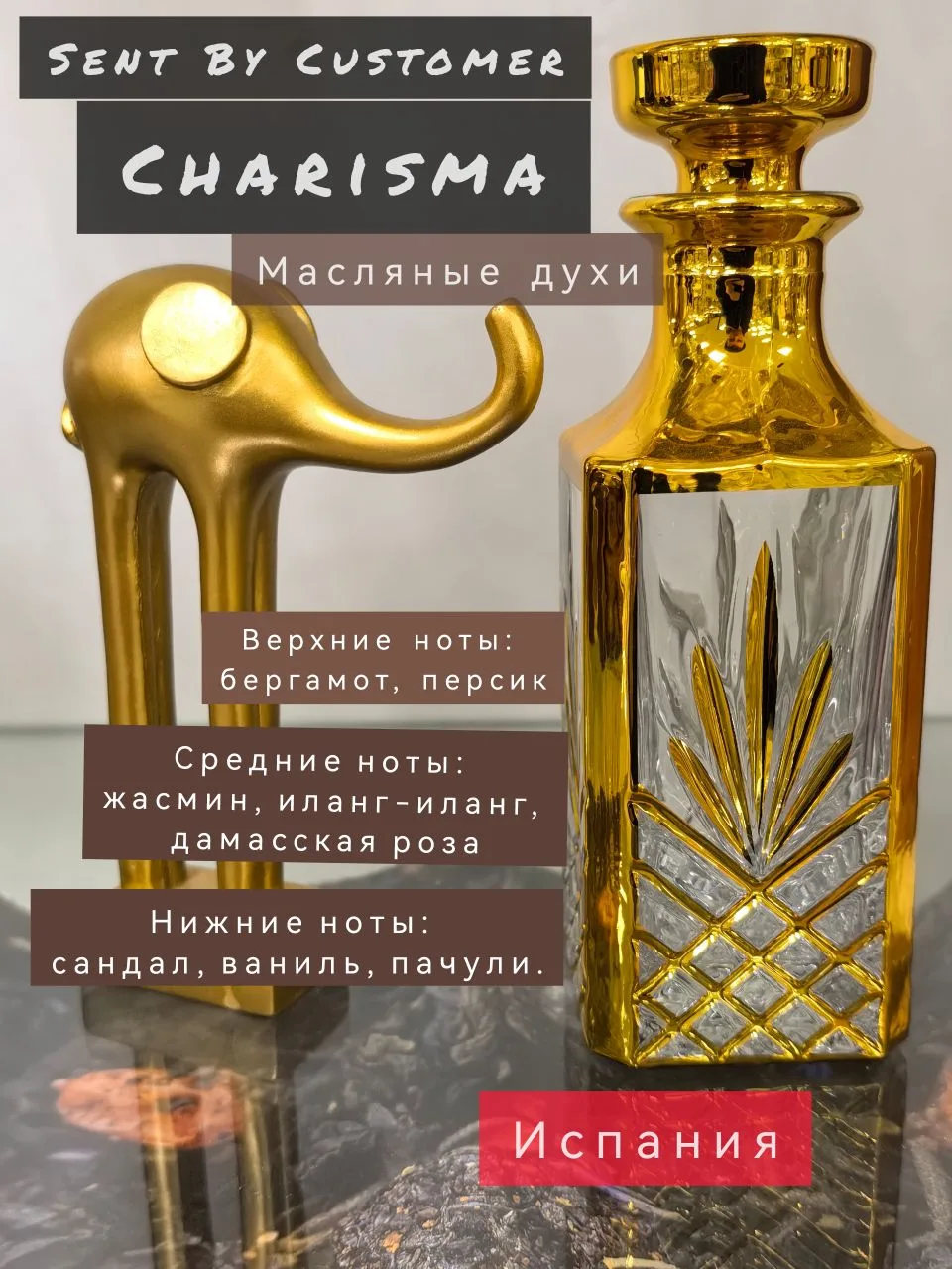 Поступление нового аромата 👍👍👍