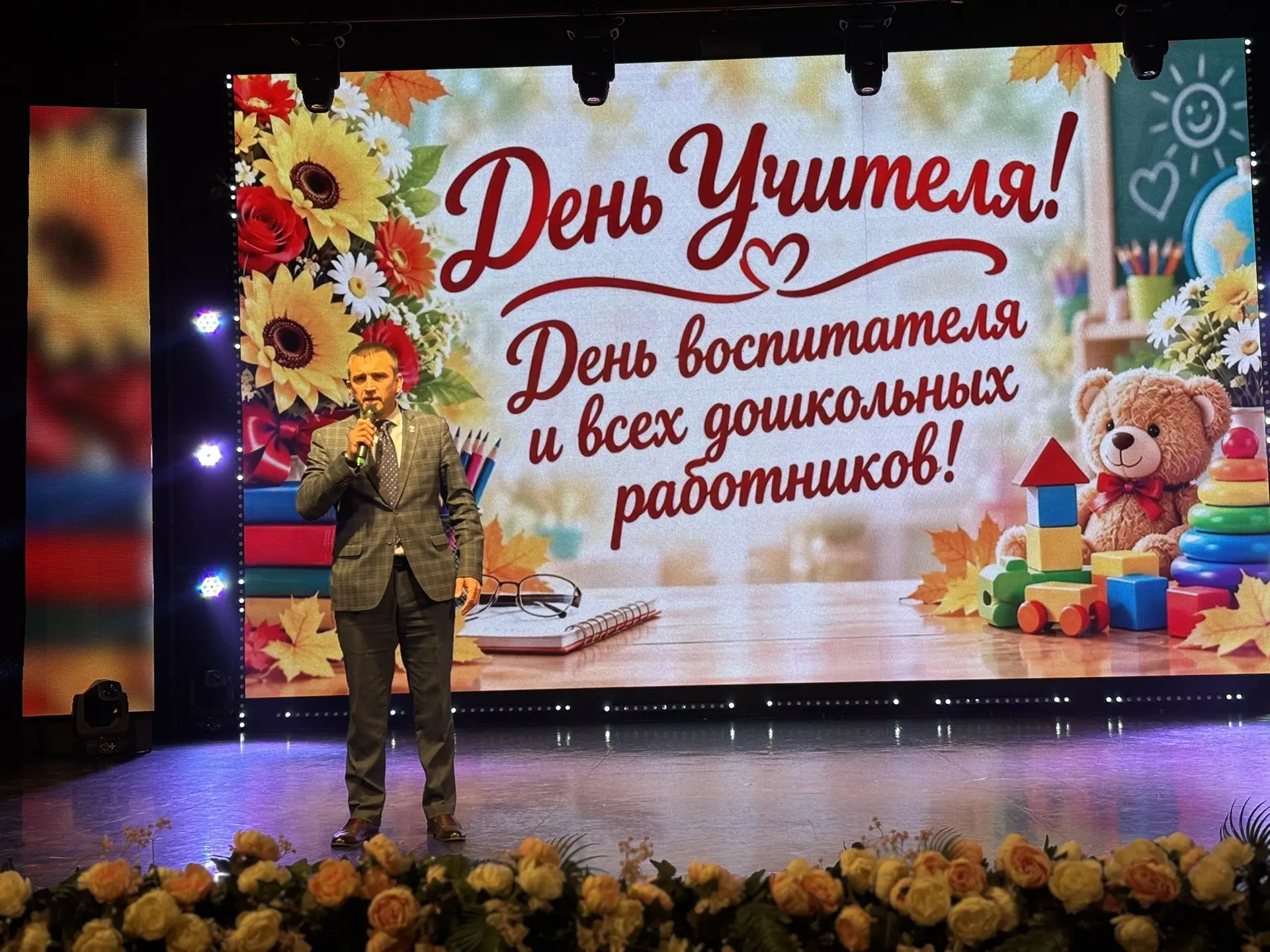 Учитель — это не просто профессия, это призвание, которое звучит гордо! 🍎✨
