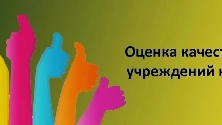 Мониторинг-2026: ваш голос меняет культуру! ✨