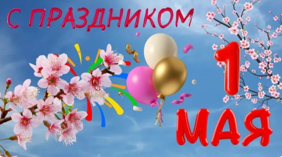 Дорогие коллеги и уважаемые родители!