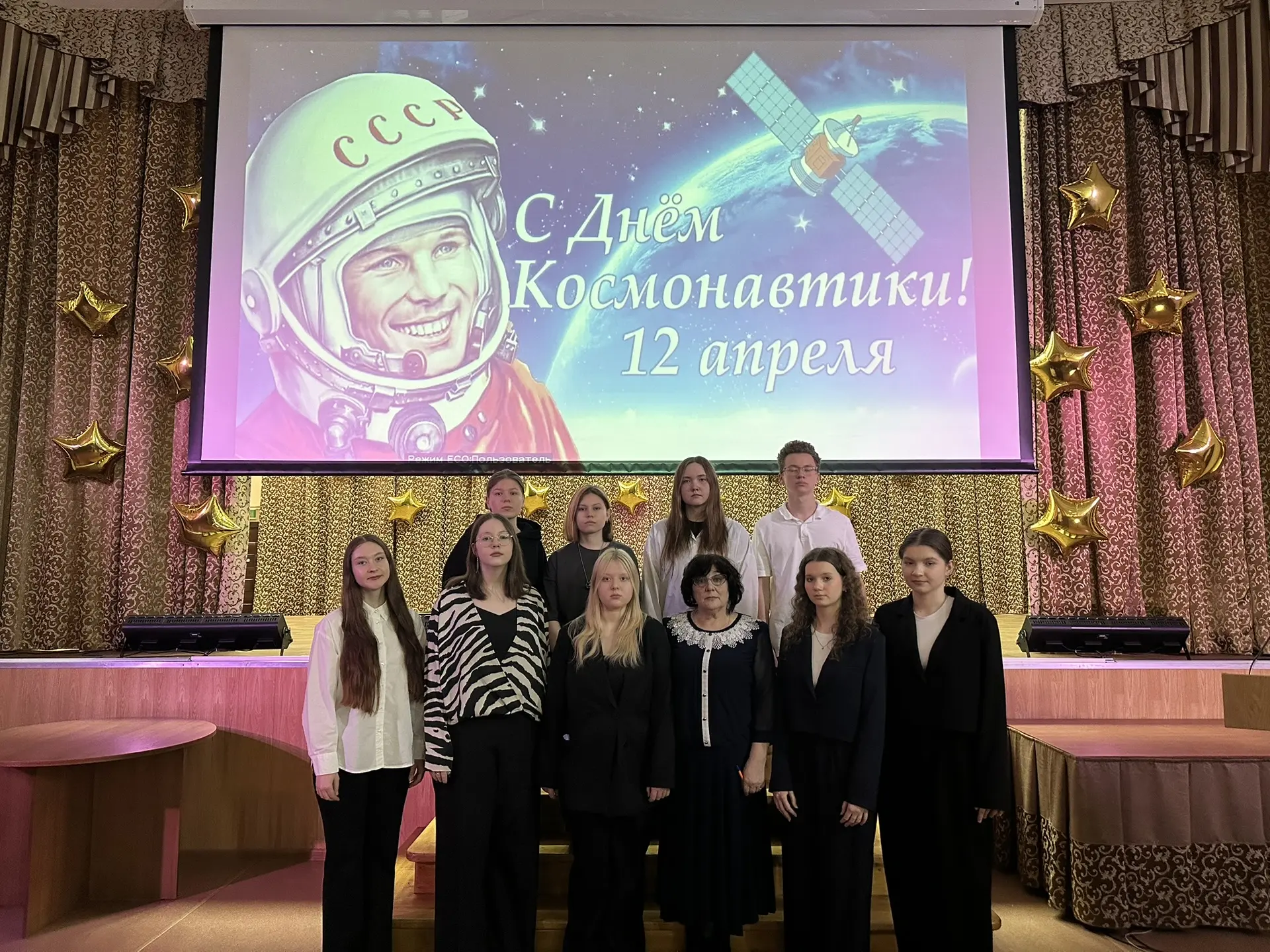 🪐 В Подмосковном политехническом колледже состоялось торжественное мероприятие «65 лет триумфа», пос