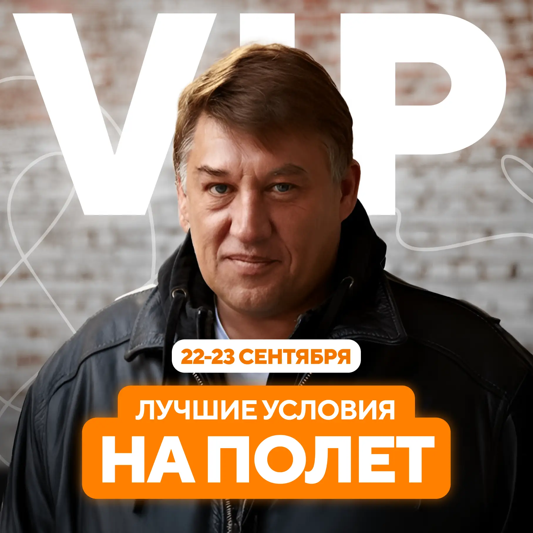 Лётчик Лёха в Петербурге! 😎