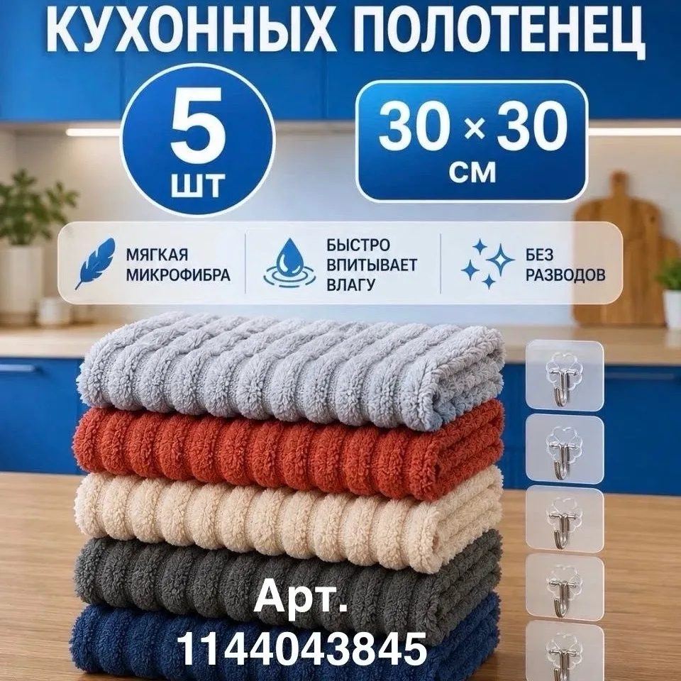 Изображение 2 к публикации «WILDBERRIES»