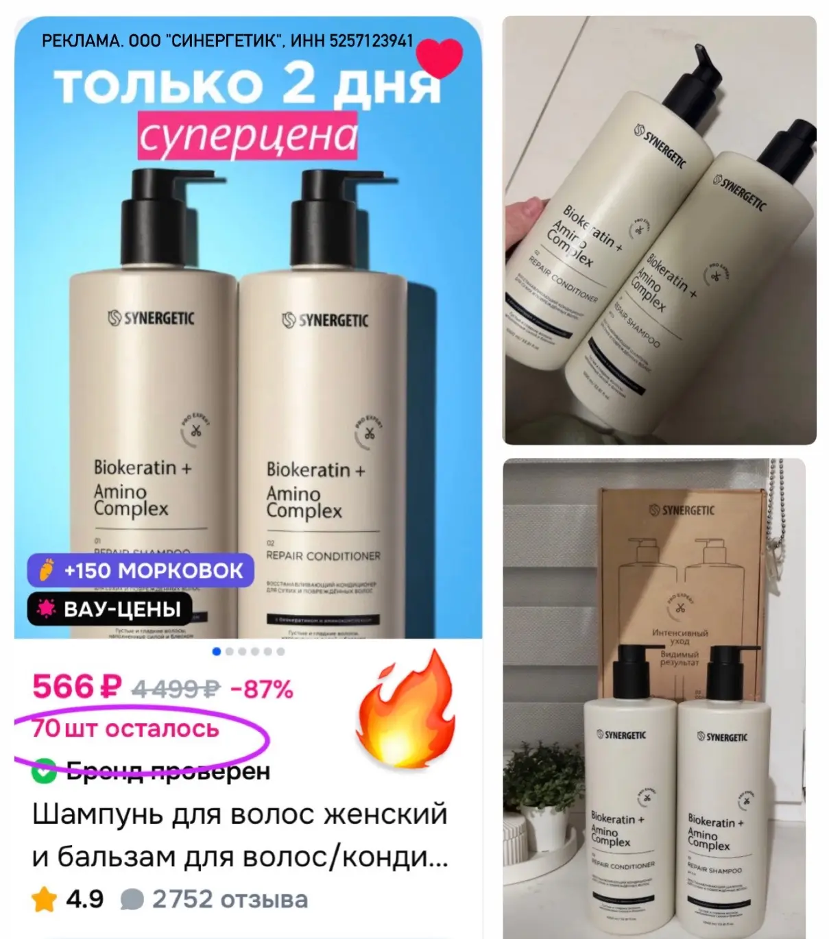 Здесь быстро🔥