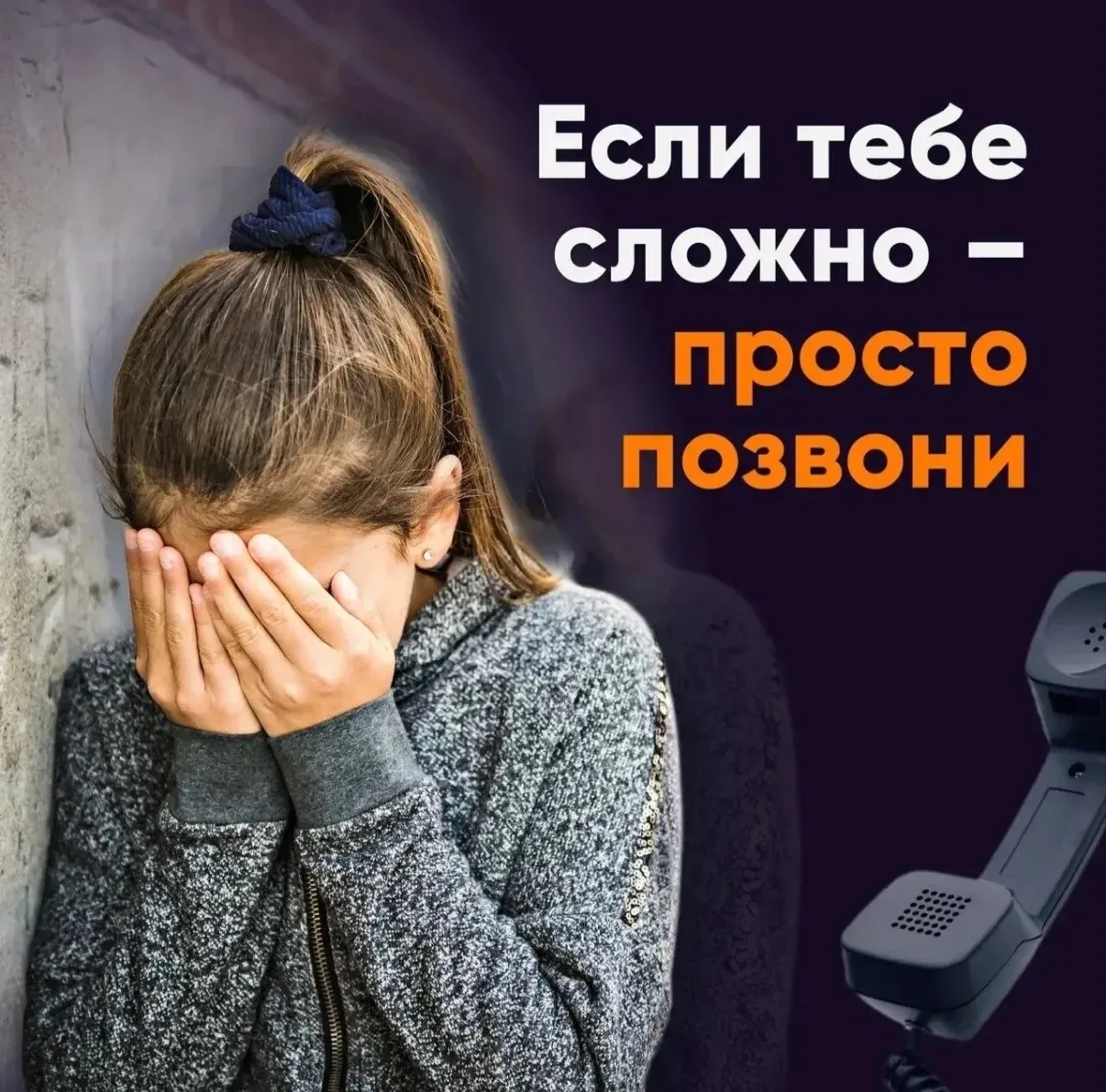 ☎В Татарстане работает горячая линия по борьбе с травлей (буллингом) в школах 
 
Уполномоченный по п