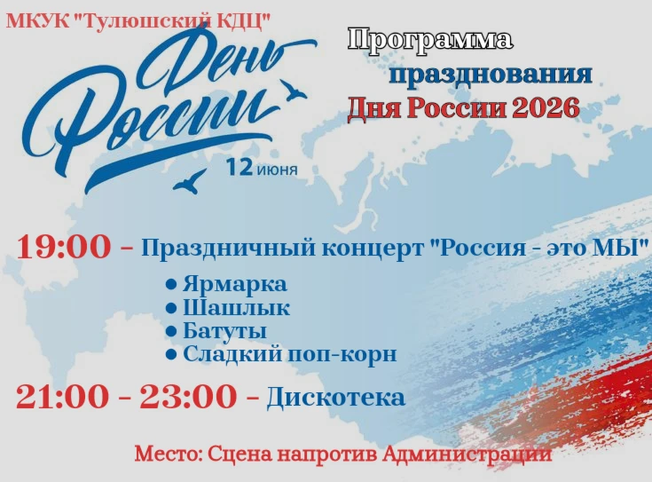 Шашлык - 300₽
Батут - 15мин 200₽