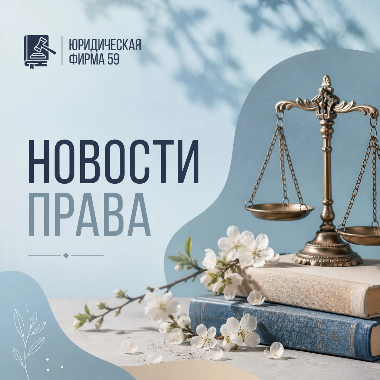 Согласно Определению Девятого кассационного суда общей юрисдикции от 23.10.2025 N 88-83...