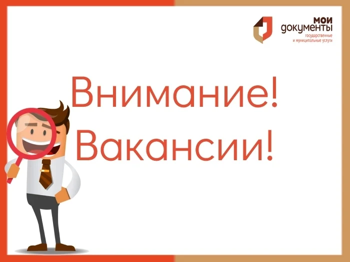 📌Вакансии❗️