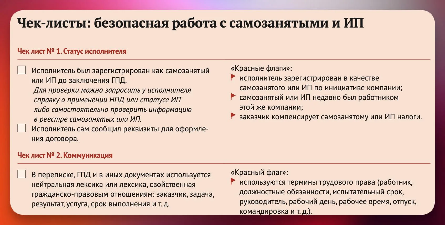 💰Предельный доход для самозанятых хотят увеличить вдвое — до 4,3 млн ₽