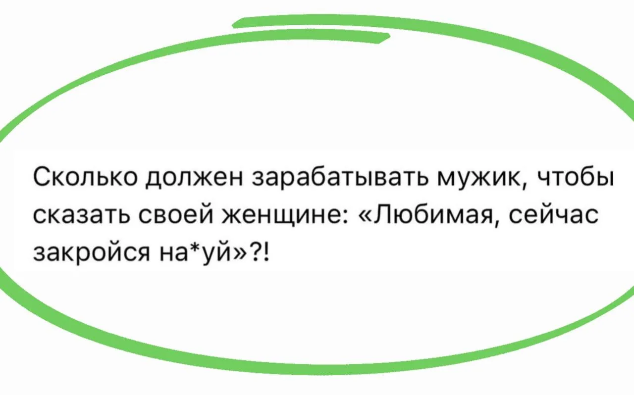 ❓Вопрос дня